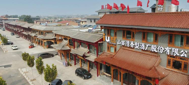 IU酒店(杏花村店)图片