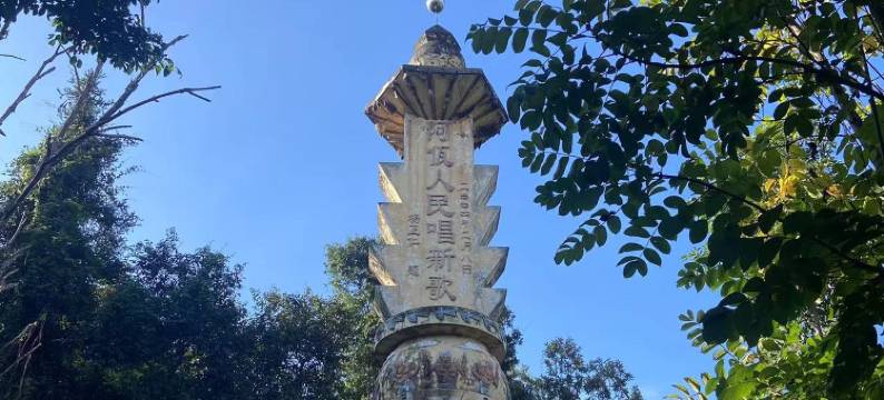 西盟鸿尚嘉酒店(勐梭龙潭店)图片