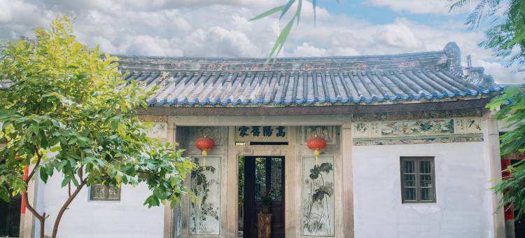 潮州高阳旧家客栈(牌坊街古城店)图片