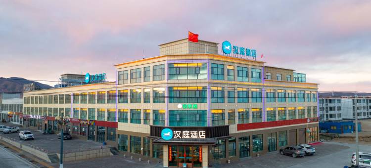 汉庭酒店(阿里措勤店)图片