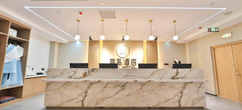 莱恩·设计师酒店(延吉延边大学水上市场店)图片