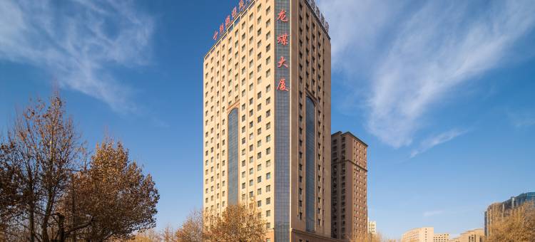 和田丝路迎宾酒店(和田夜市)图片