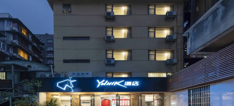 YUNIK酒店(广州永庆坊中山八地铁站店)图片