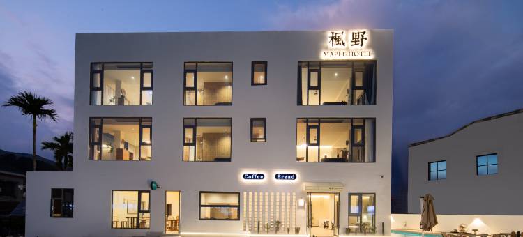 万宁枫野民宿(神州半岛环岛旅游公路店)图片