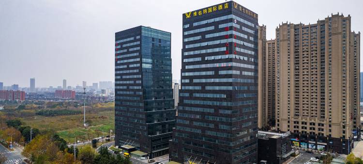 维也纳国际酒店(南通火车站万象城店)图片
