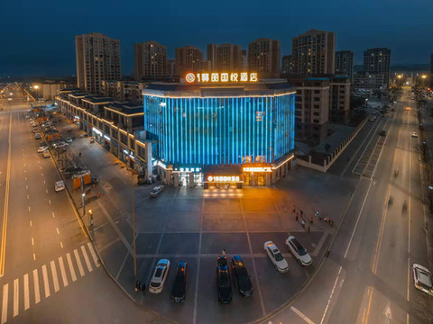 翡丽国悦酒店(白塔公园店)