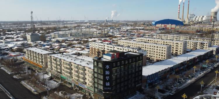 双辽水源华诚精品酒店图片