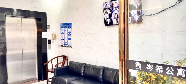 岑希公寓(科韵路岑村店)图片