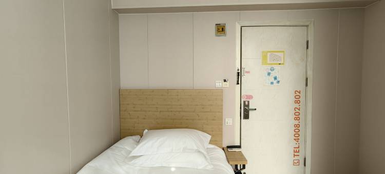 布丁酒店(上海莘庄地铁站店)图片