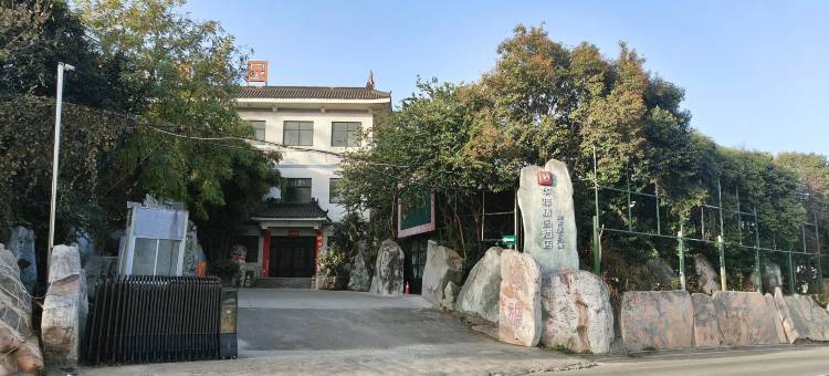 如家华驿精选酒店(咸阳机场空港新城店)图片