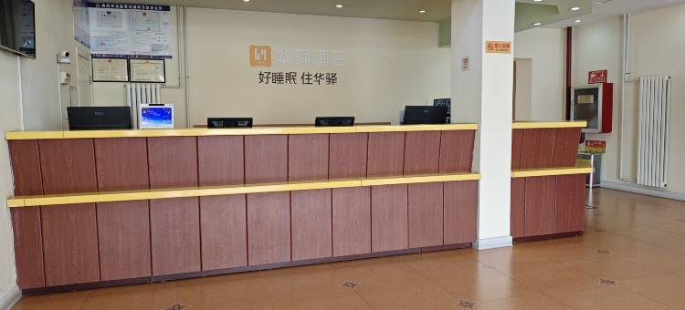 如家华驿酒店(东营济南路石油管理局店)图片