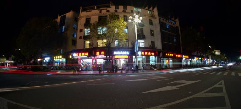 泰宁星辉商务宾馆图片