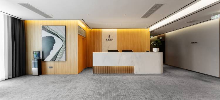 宜宾雲缦酒店(临港中央店)图片