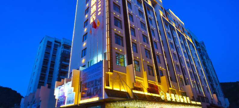 欧曼国际酒店(天堂寨店)图片