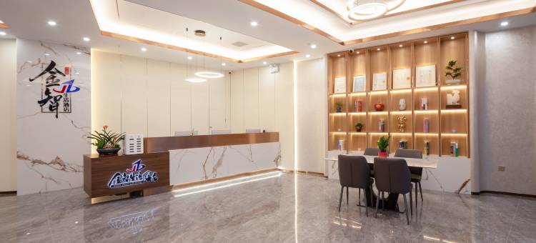 金智生活酒店(吴江汽车站店)图片