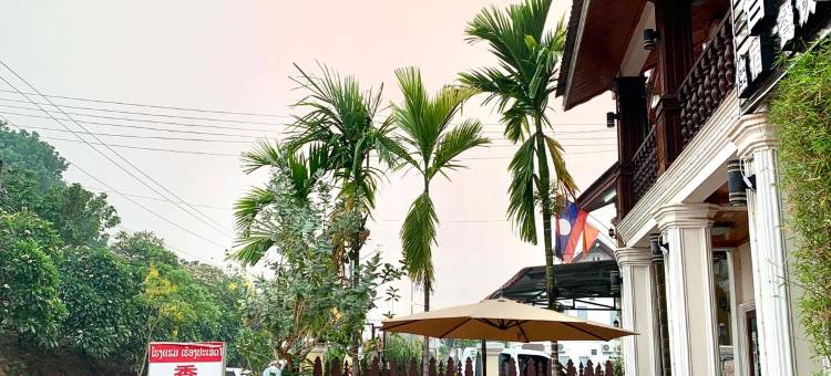 香帕赛酒店 1(Heuangpaseuth Hotel)图片