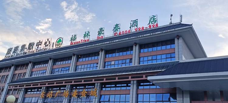 格林豪泰酒店(贵阳乌当区高铁东站店)图片