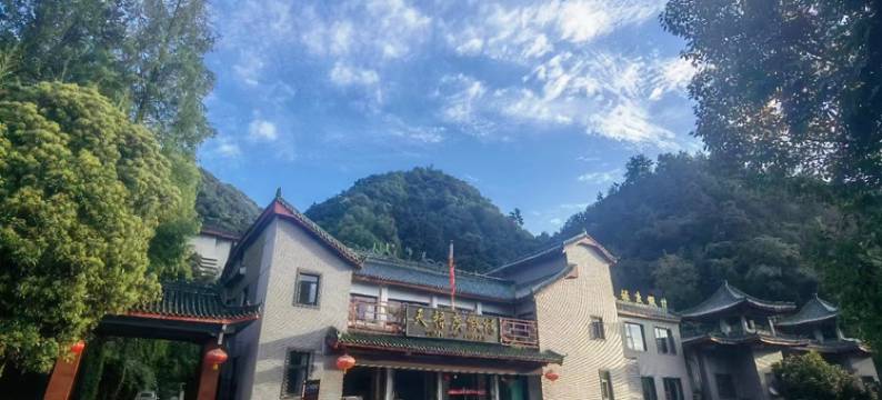 武当山天禄度假村图片