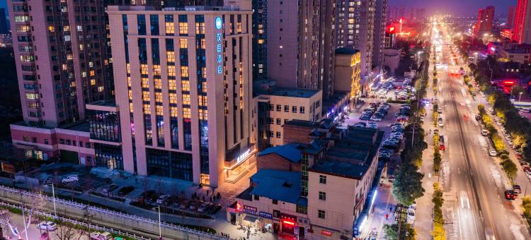 汉庭酒店(鄠邑人民路店)图片