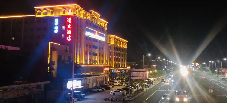 汕头嘉达大酒店图片