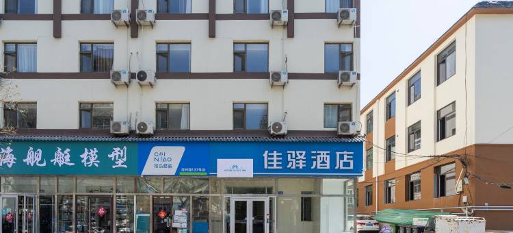 银座佳驿酒店(青岛宁夏路地铁站五四广场店)图片
