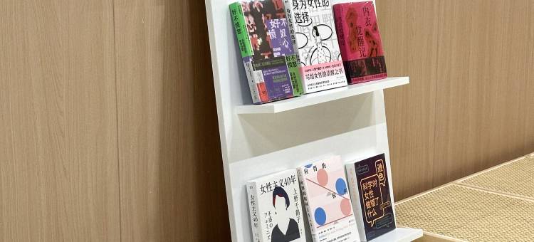 和平行旅·全女旅宿(北京路店)图片