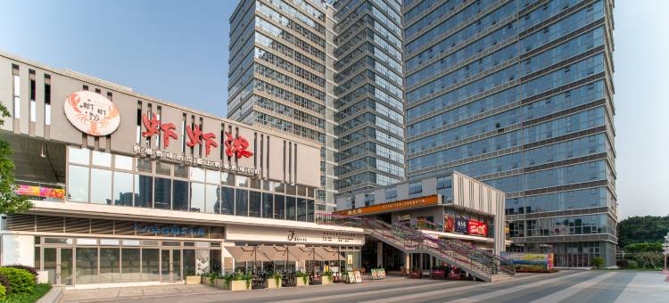 澜庭印象精品公寓(和贵广场店)图片