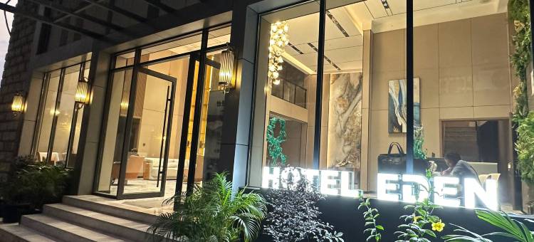 Eden Hotel 怡登酒店(Eden Hotel)图片