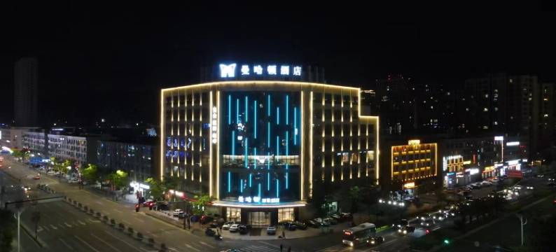 宁海曼哈顿·丽景酒店图片