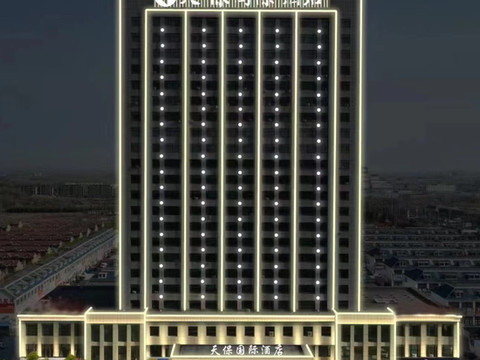 青州天保国际酒店