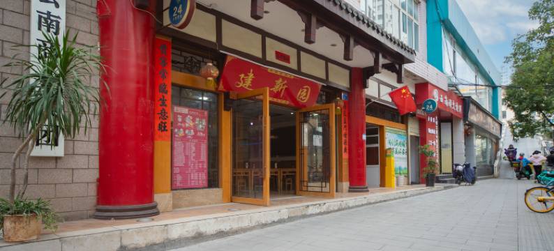 昆明米兰春天酒店(南屏步行街五一路地铁站店)图片