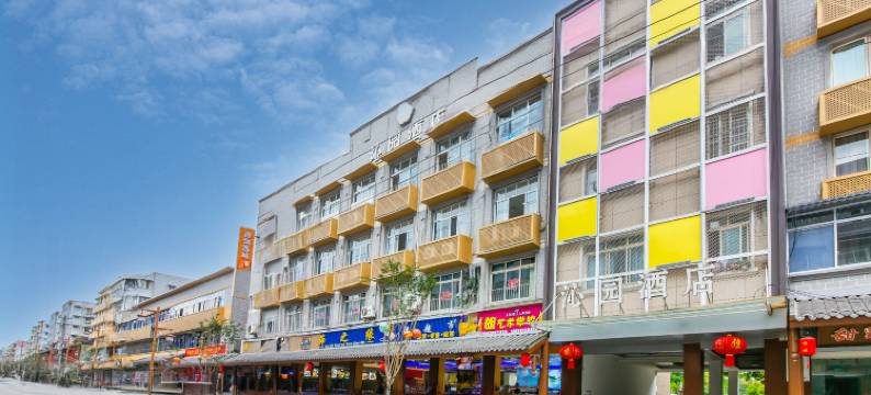 广汉沁园酒店(广汉夜市百伦广场店)图片