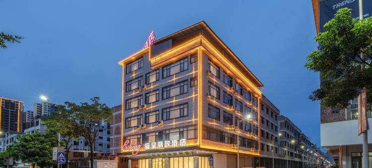 宜呈丽致酒店(上林水街店)图片