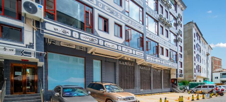 白蓝地轻奢酒店(巍山古城高铁站店)图片