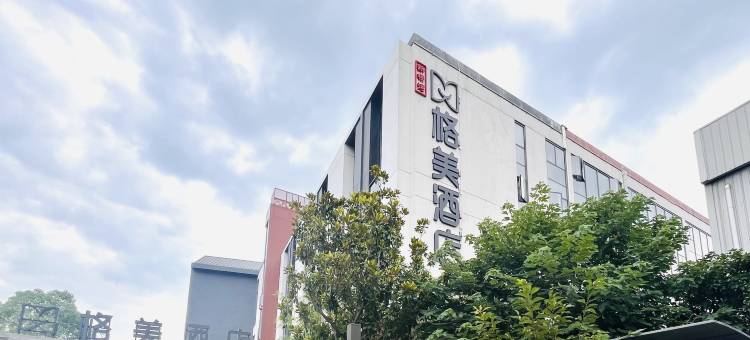 格美酒店(大宁国际商业区江杨南路店)图片