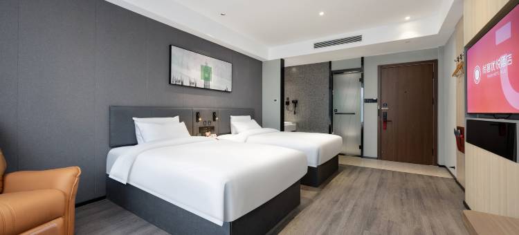 尚客优悦酒店(邢台任泽区中央公元店)图片