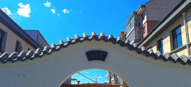 金元·逸休雅居汤泉民宿图片