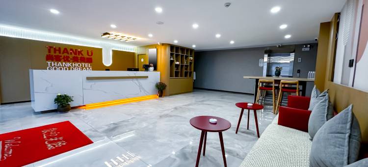 尚客优酒店(果洛班玛县人民路店)图片