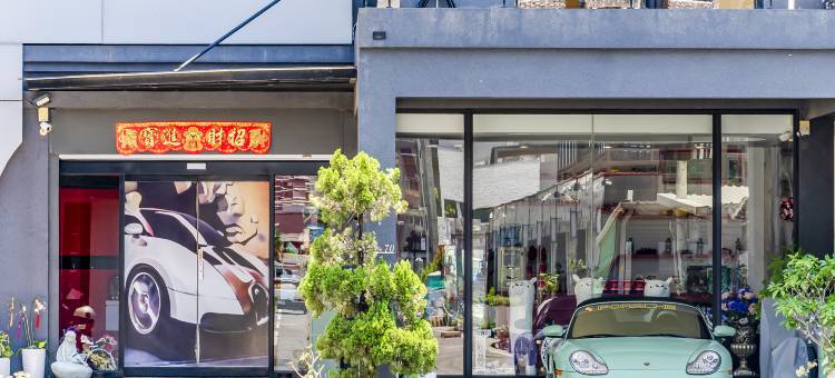 幸福浪漫旅图片