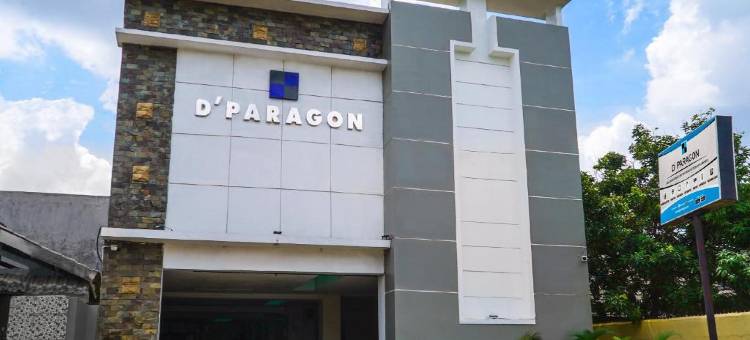 德帕拉贡特利哥拉旅舍(D'Paragon Trikora)图片