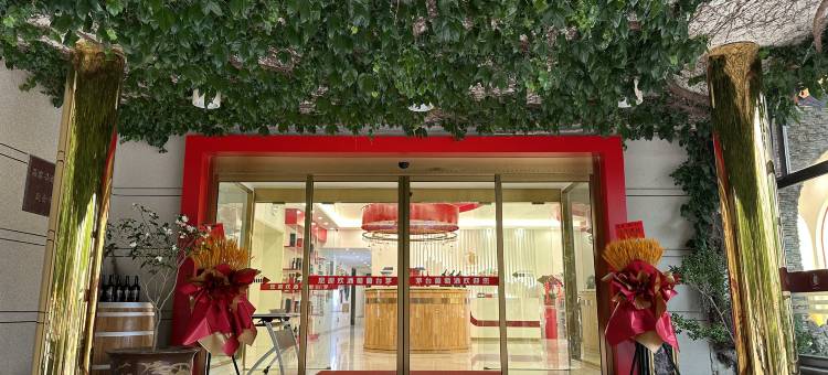 昌黎铂山商务酒店图片