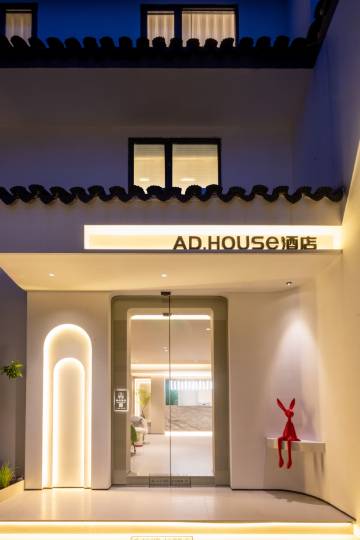 AD·house酒店(苏州观前街平江路店)图片