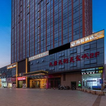 沈阳海悦城市广场酒店