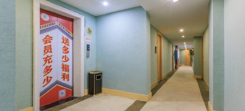 星悦庭酒店(长沙火车站高桥南地铁站店)图片