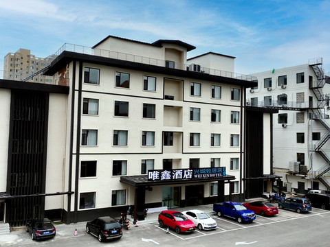 兴城唯鑫轻居酒店