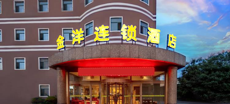 艾居连锁酒店(大石桥新检查站店)图片