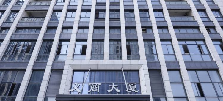临海总部商务酒店(星悦城店)图片