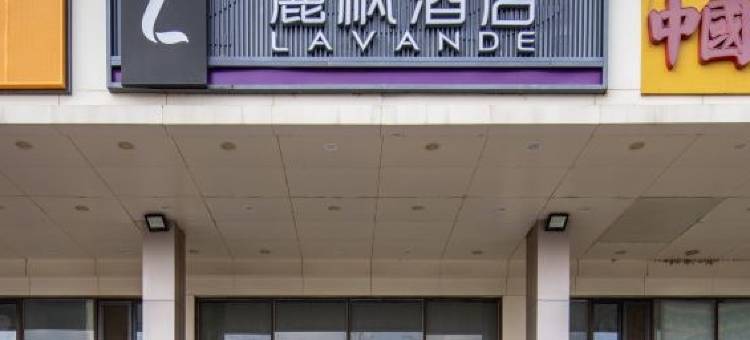 麗枫酒店(北京天安门广场北京站店)图片