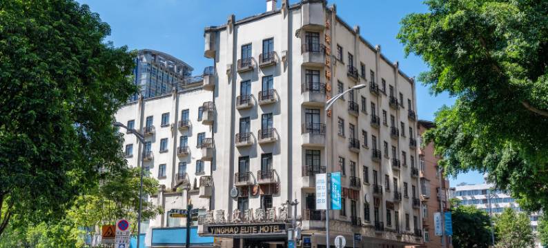 重庆英豪艾利泰酒店图片