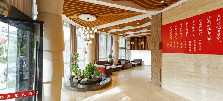 瑞金红五星酒店(瑞金大道店)图片